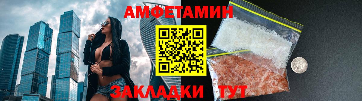 Щёкино  АМФ 97%  Вход с VPN 