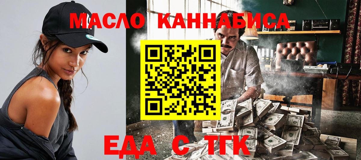Конопля  Вход с VPN  Меф   НБОМе  ГАШИШ  Щёкино  MDMA 