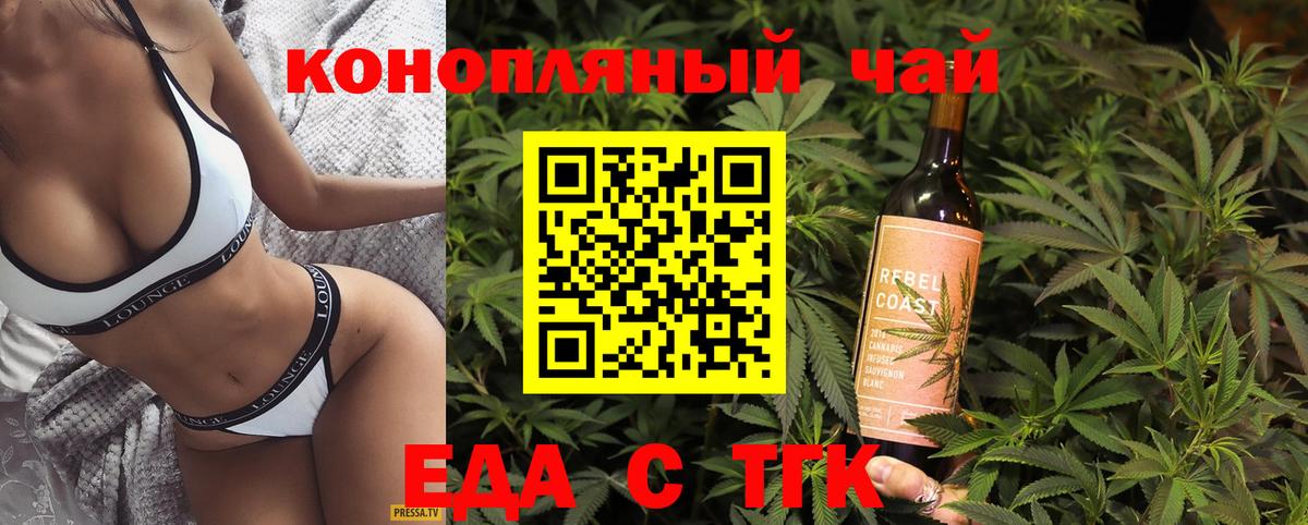 Cannafood конопля  Вход с VPN  Щёкино 