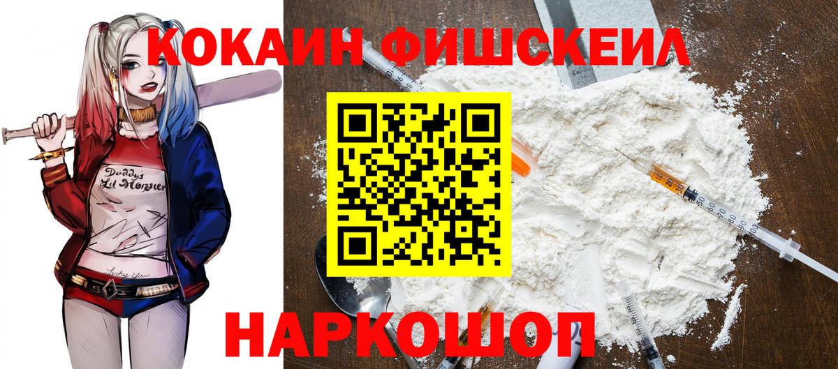 Щёкино  COCAIN Columbia  Вход с VPN  Кокаин Перу 