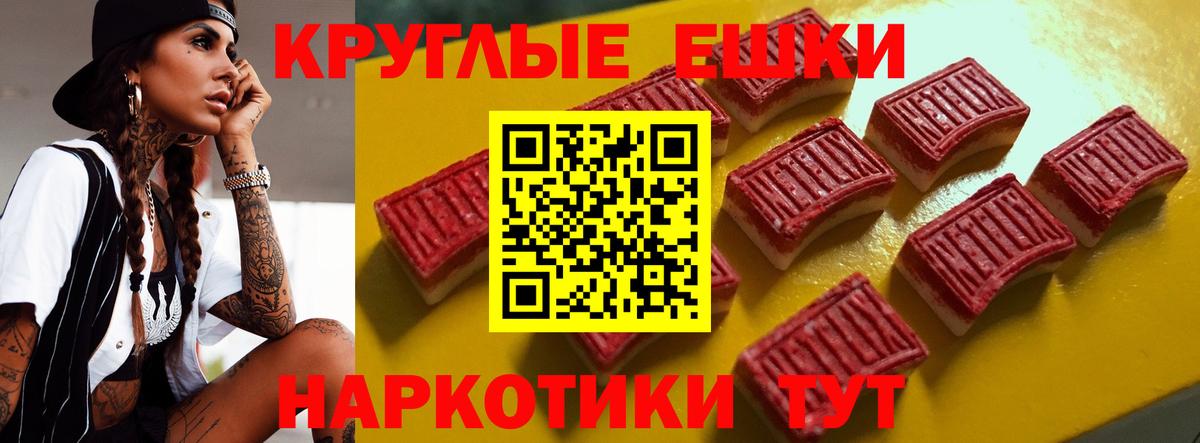 Экстази VHQ Щёкино