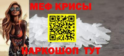 гашик Гусь-Хрустальный