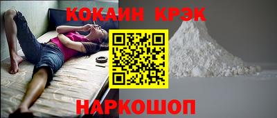 гашик Гусь-Хрустальный