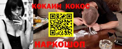 героин Гусиноозёрск