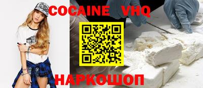 героин Гусиноозёрск