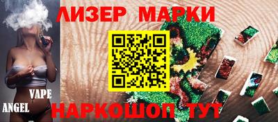 шишки Гусев
