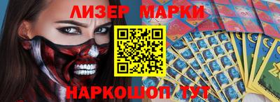 гашик Гусь-Хрустальный