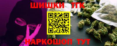 героин Гусиноозёрск