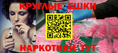 кокаин премиум Заводоуковск
