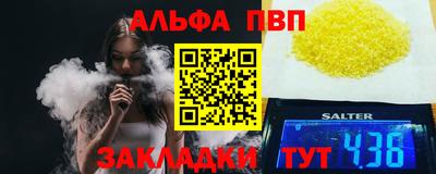 гашик Гусь-Хрустальный