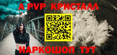 гашик Гусь-Хрустальный