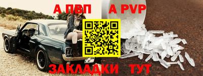 гашик Гусь-Хрустальный