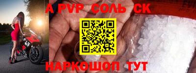 героин Жуковский