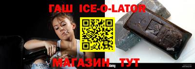 гашик Гусь-Хрустальный