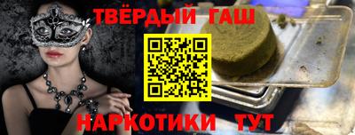 героин Гусиноозёрск