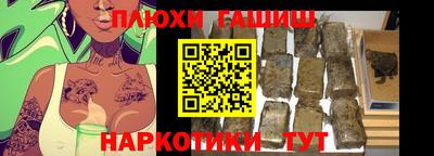 гашик Гусь-Хрустальный