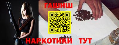 героин Гусиноозёрск