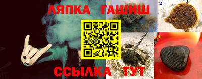шишки Гусев