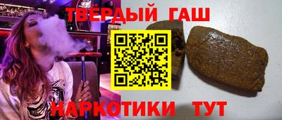 героин Гусиноозёрск