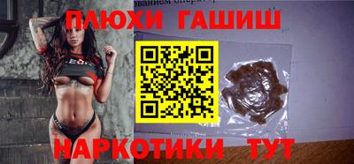 шишки Гусев