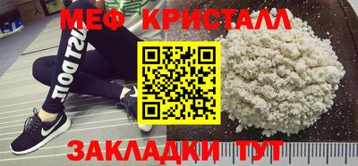 гашик Гусь-Хрустальный