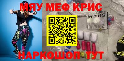 гашик Гусь-Хрустальный