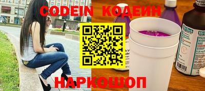 шишки Гусев
