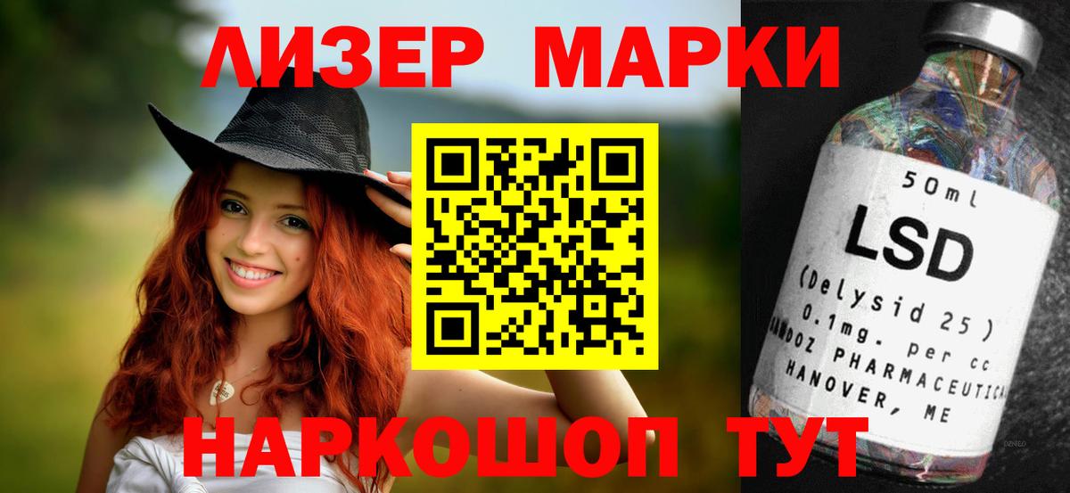 LSD-25 экстази кислота  Вход с VPN  Щёкино  ЛСД экстази кислота 