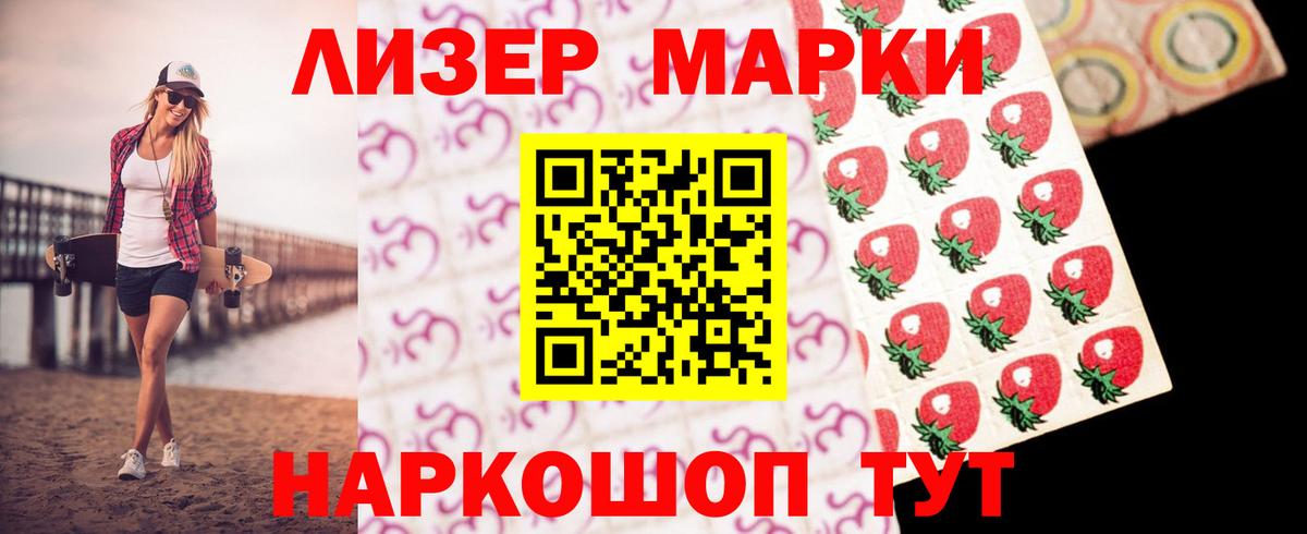 Лсд 25 экстази кислота Щёкино