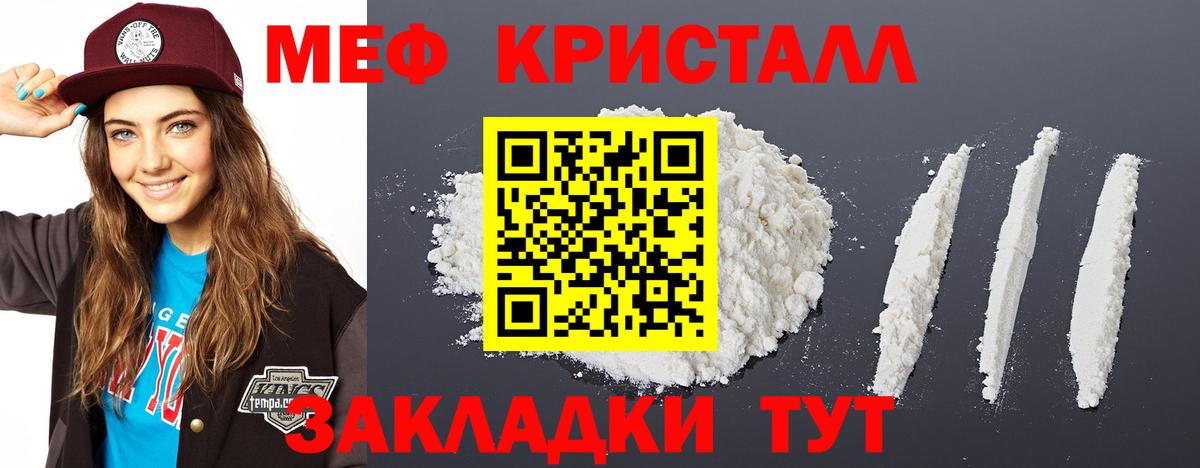 МЯУ-МЯУ  МЯУ-МЯУ мука  Вход с VPN  Щёкино 