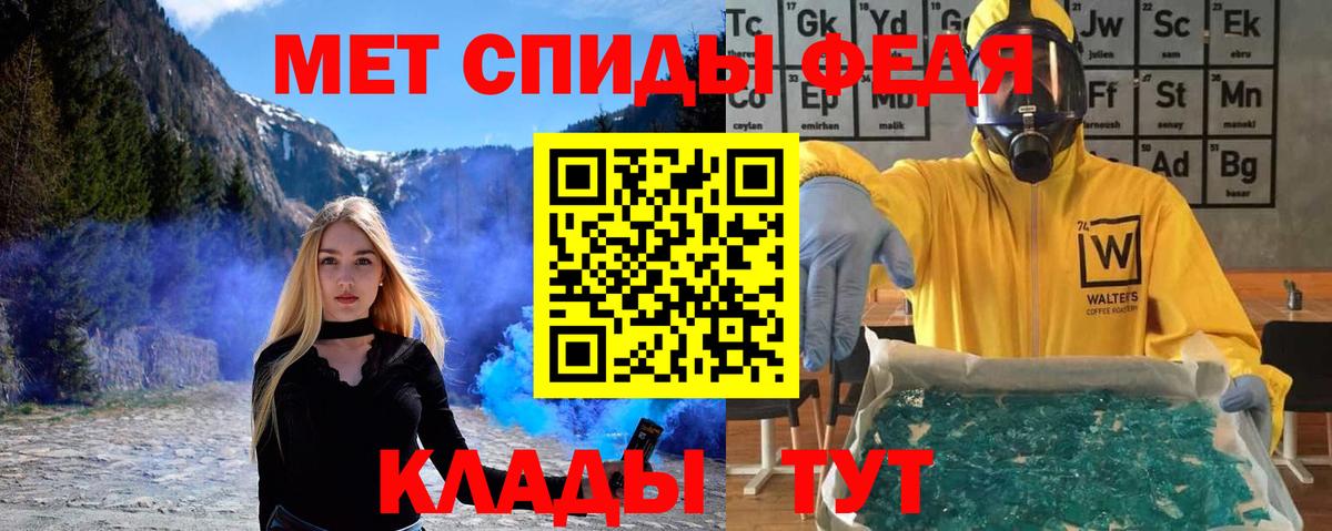 Первитин Декстрометамфетамин 99.9%  Вход с VPN  Щёкино 