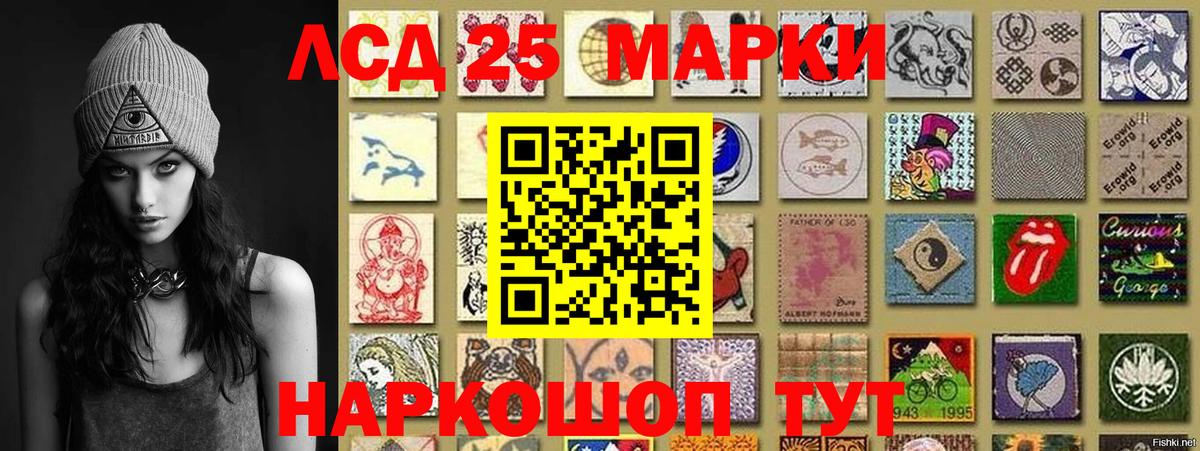 Марки N-bome 1500мкг  Марки N-bome 1500мкг  Щёкино  Вход с VPN 